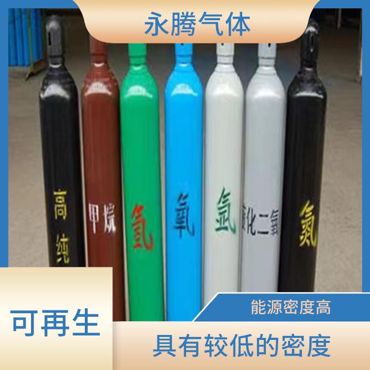 蓟县高纯哪里有卖的 能源密度高 储存和传输便利