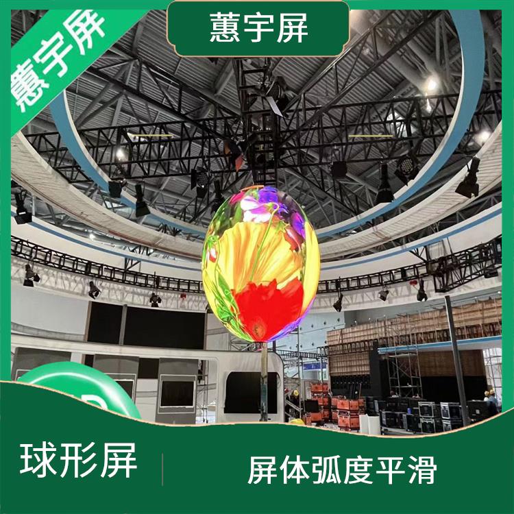 广州p1.2球形LED显示屏 应用范围广 色彩饱和度高