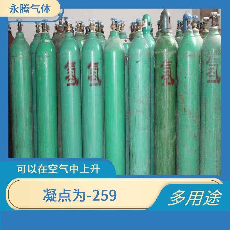 武清高纯租赁 无色无味 具有较高的热导率
