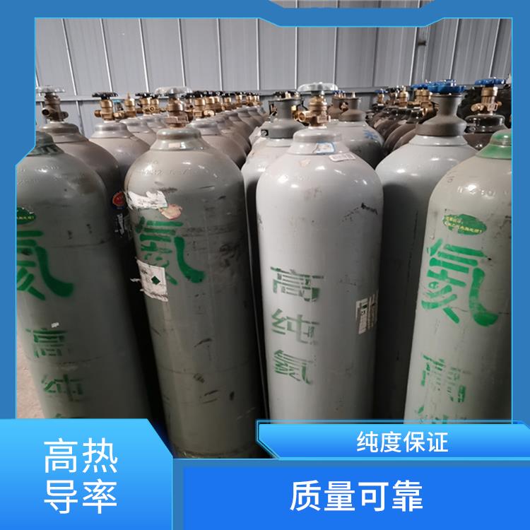 南開高純氦氣公司 低凝固點 純度保證