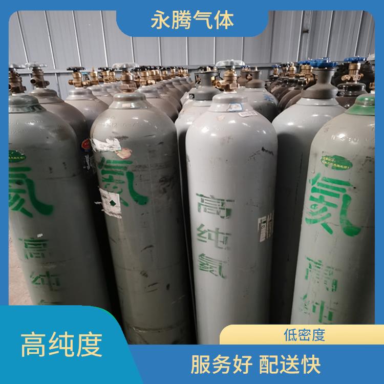 宁河高纯氦气价格 低密度 服务好 配送快
