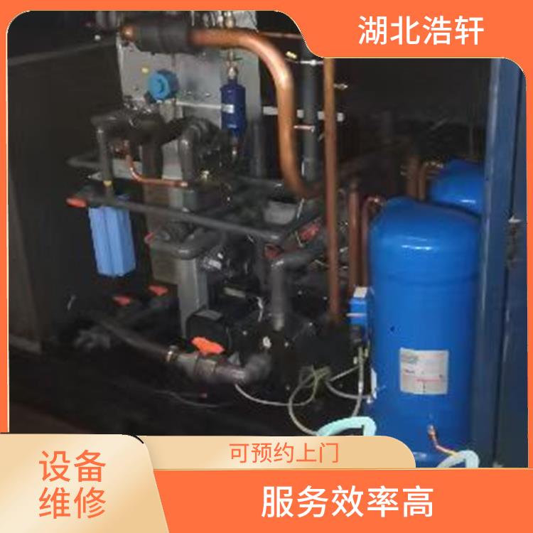 蔡甸多联机维修 汉阳冷凝器清洗 服务效率高