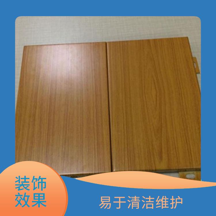 郑州木纹铝单板供应商 手感木纹铝单板 外观美观大方