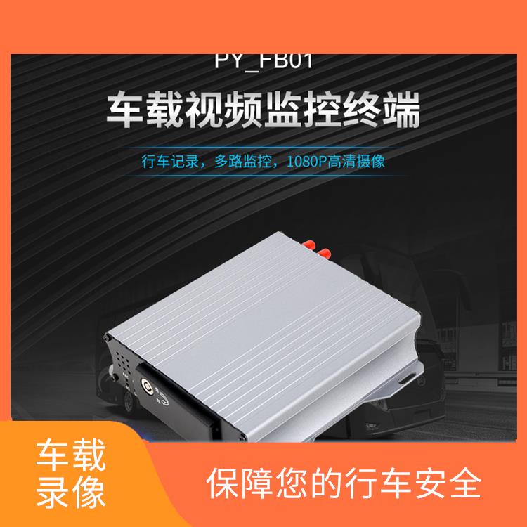 无线车载视频 停车监控 不影响驾驶视线