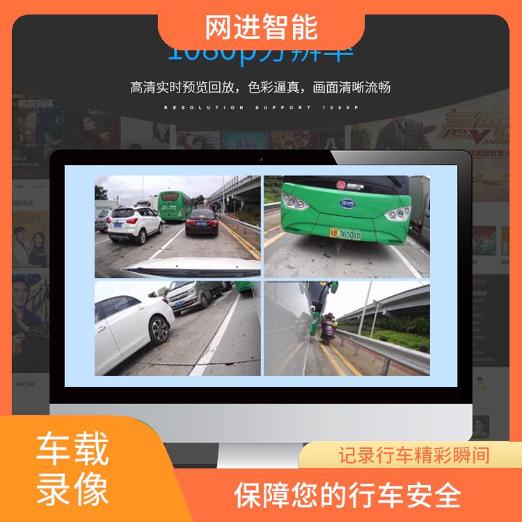 长沙4G车载录像机工厂 碰撞感应 不影响驾驶视线