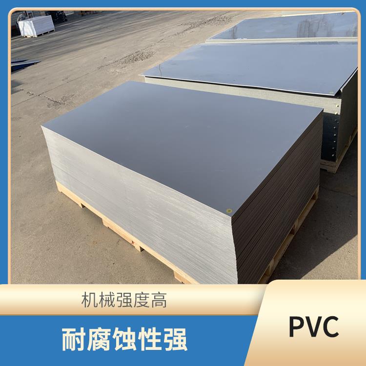 PVC模板 绝缘性能好 拉伸强度好 易加工成型