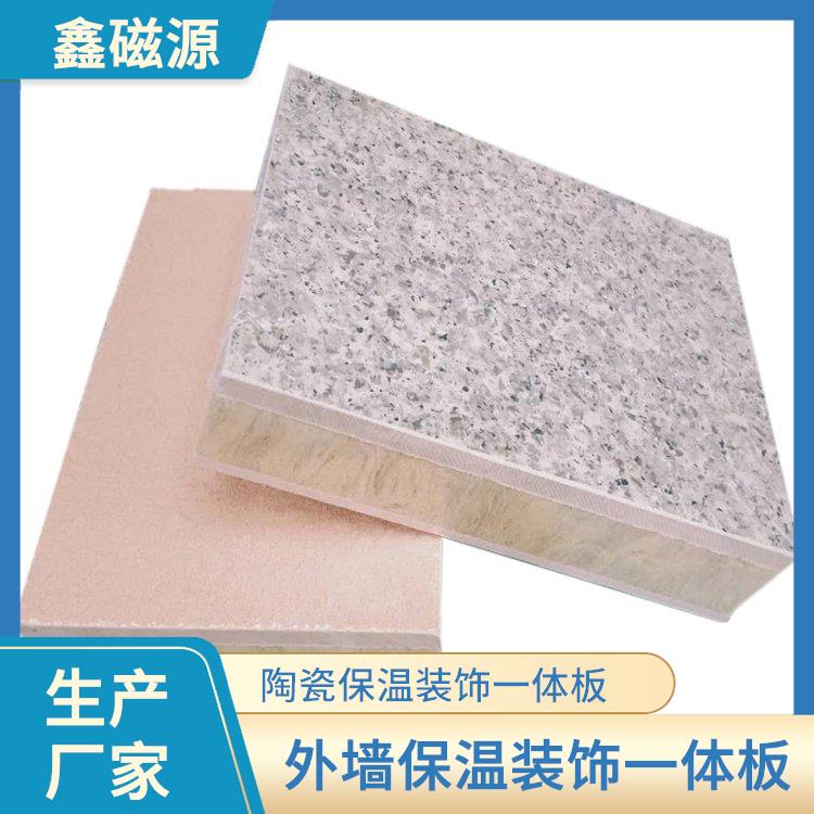 青海石材保温一体板-厂家批发