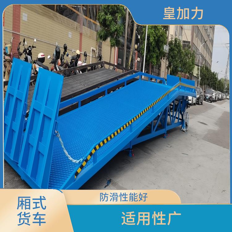 集裝箱叉車裝卸貨平臺價格 安全性較高 加快物料流通速度