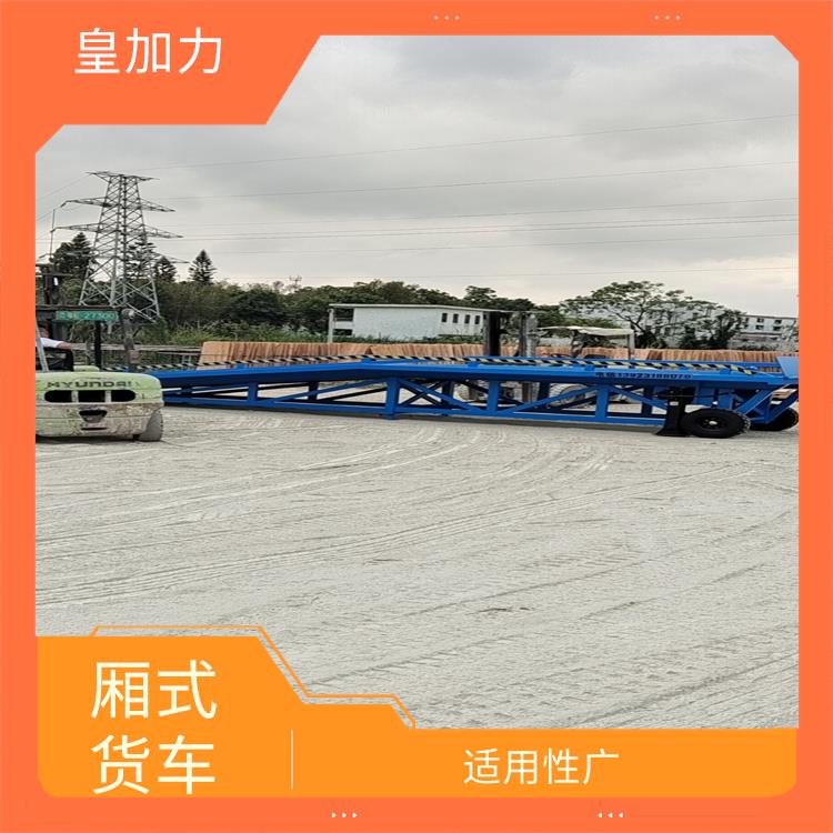 欽州流動式卸貨平臺電話 源頭廠家 適用性廣