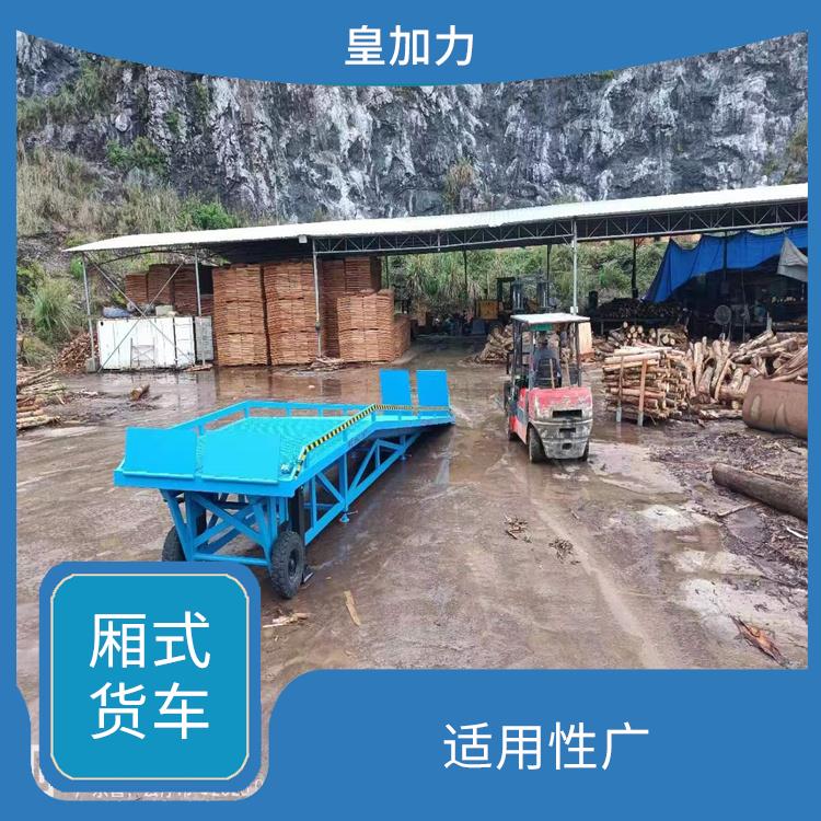 龍巖月臺式卸貨平臺價格 加固底盤 防滑臺面 防滑性能好