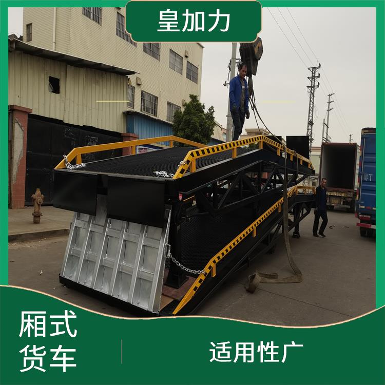 萍鄉(xiāng)流動式裝車平臺價格 提高裝卸作業(yè)效率