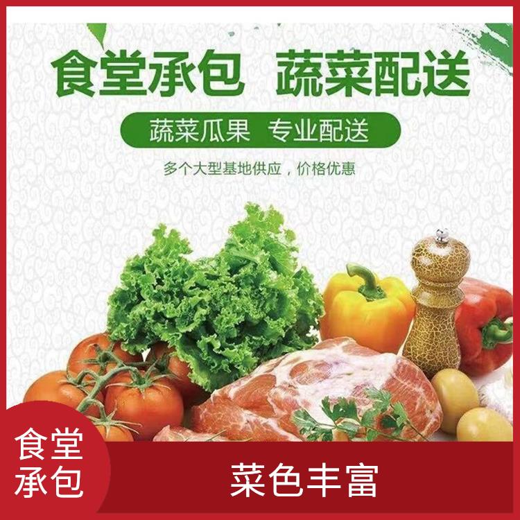 石排食堂承包服务站 菜色丰富 维持供膳品质稳定