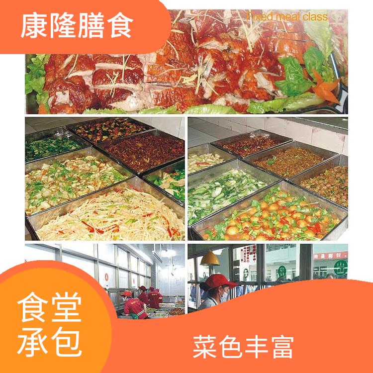 寮步饭堂承包平台