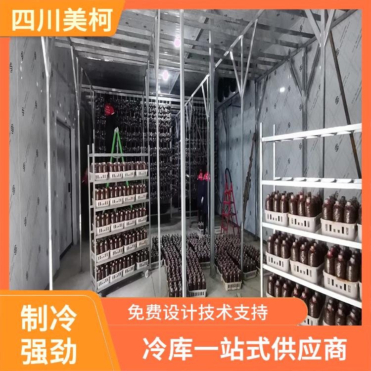 安縣冷凍庫設計 安縣冷藏冷凍庫價格 預算造價