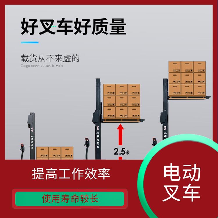 中山電動升高車價格 減震力強 提高工作效率