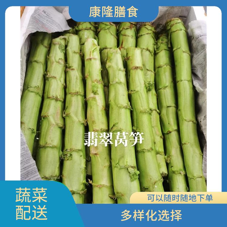东莞长安镇蔬菜配送平台 时效性较强 操作方便
