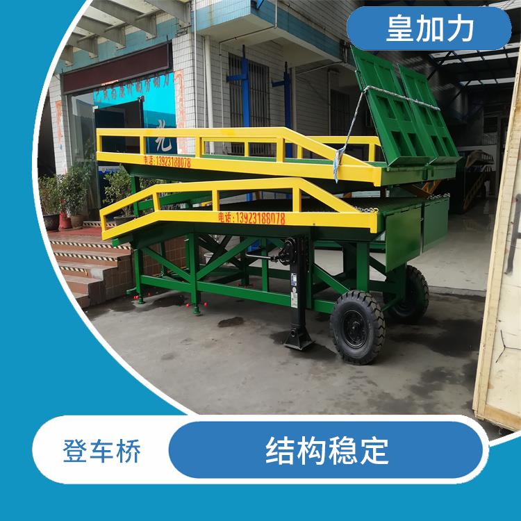 百色叉車裝卸貨平臺 承載力強