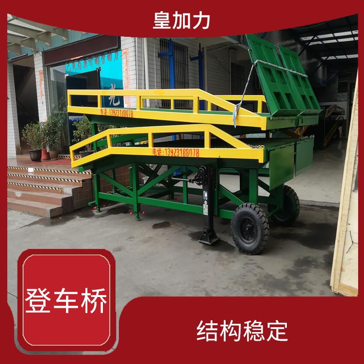 新余集裝箱上貨平臺(tái) 操作方便 適用性廣