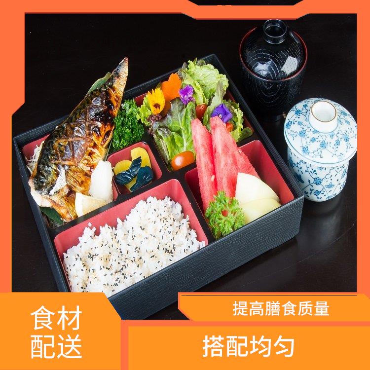 广东深圳食材配送公司 *亲自管理 操作方便