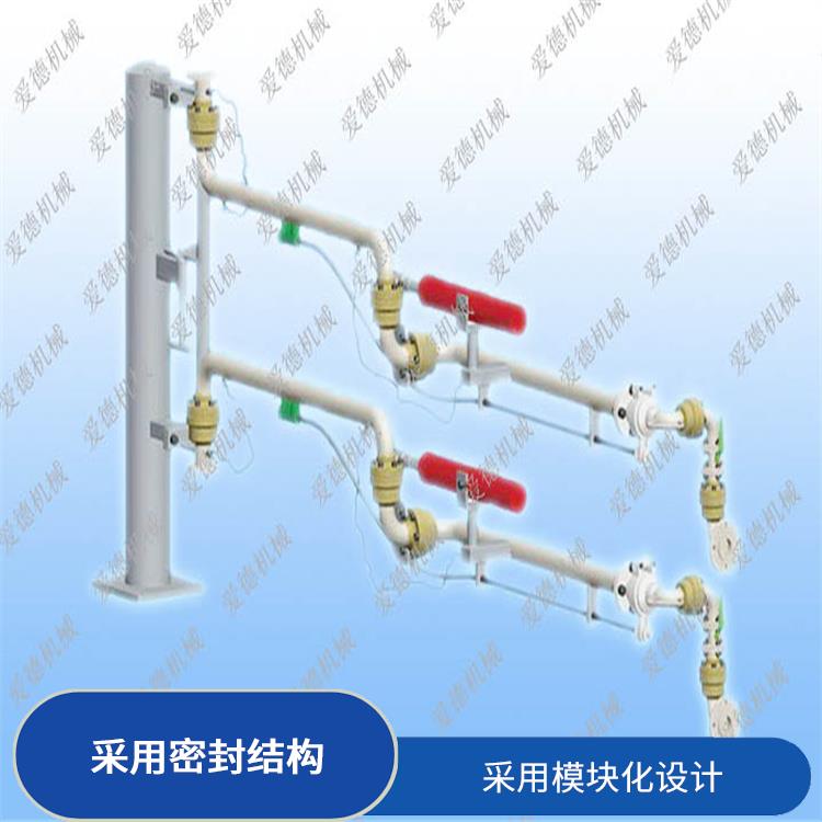 衢州底部裝卸鶴管誠意合作 歡迎電話咨詢