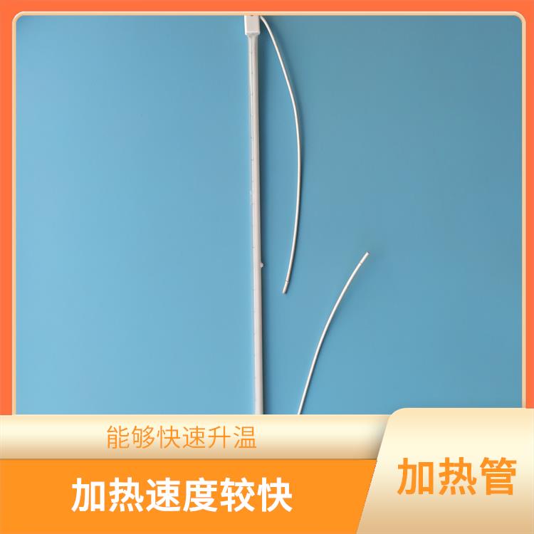 漳州红外线加热管生产厂家 优良的耐高温性能 不易变形 破裂 老化