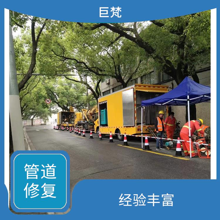 上海地下管道修复管道施工方案 响应迅速 地下水管道漏水检测