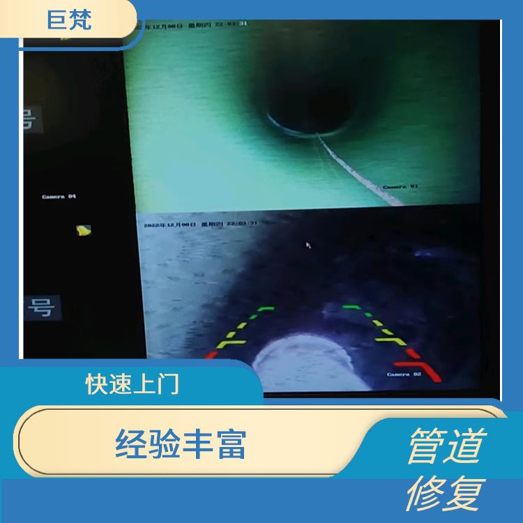 上海排水管道检测公司 施工规范化 地下非开挖管道修复