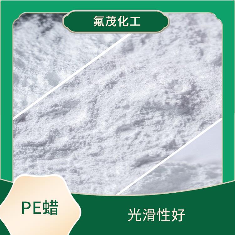 PE改性蠟 保持產品的色澤穩定 耐溫性好