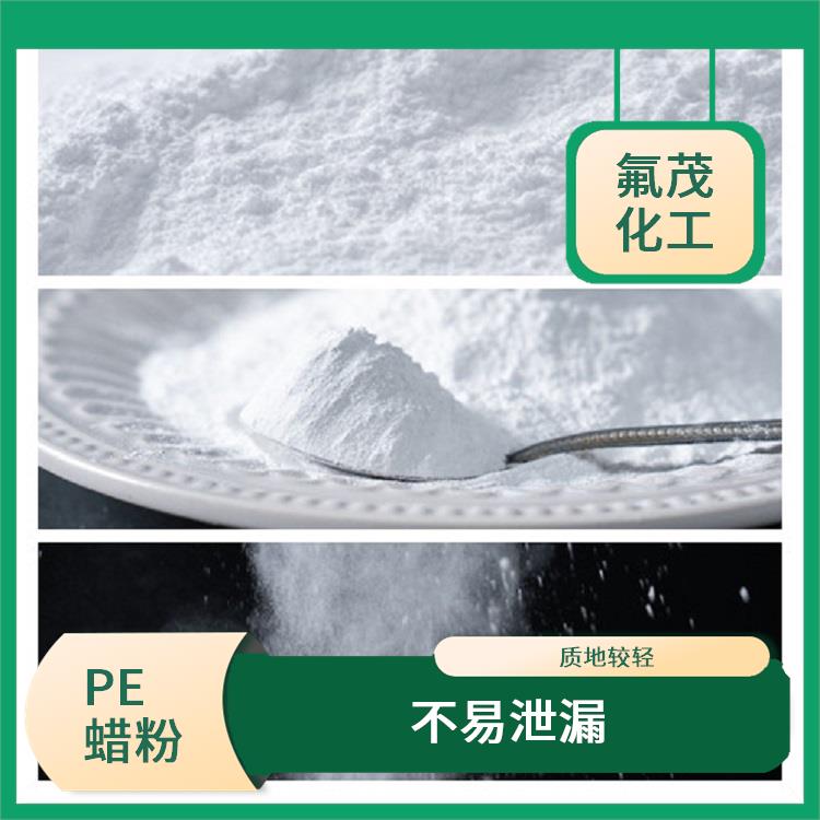 PE改性蜡 保持产品的色泽稳定 耐温性好