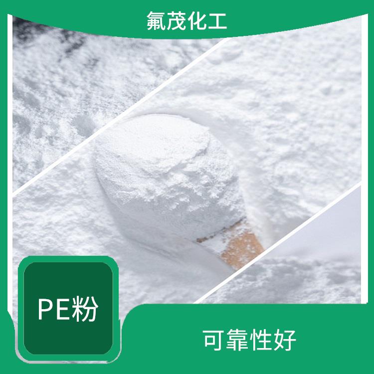 聚乙烯蜡粉 无渗出物