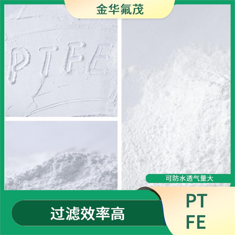 PTFE**微粉 剝離強度高 耐化學(xué)腐蝕