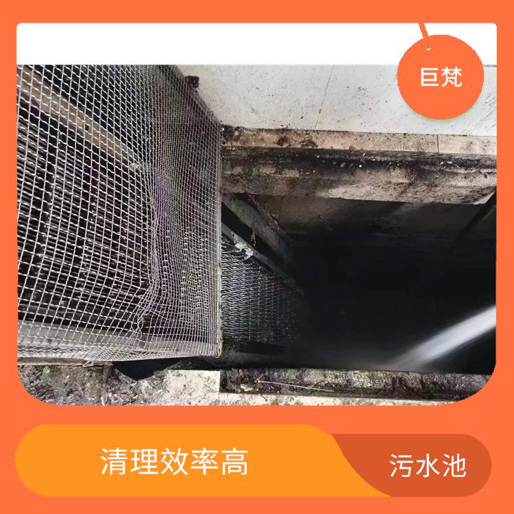 长宁区集水池清洗 青浦区污水池清理 施工规范化