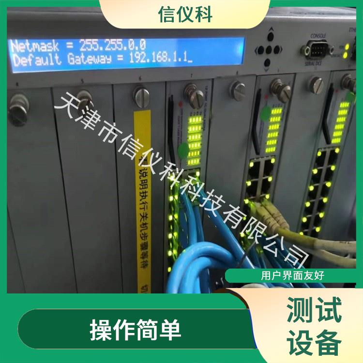 湖南网络压力测试仪Spirent思博伦SPT-9000A 适用于多种行业