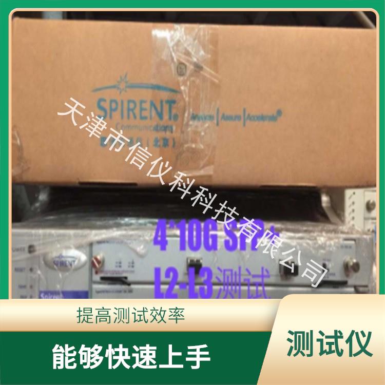 上海维修测试仪 Spirent思博伦 SPT-2000A-HS 支持所有测试模块的热插拔操作