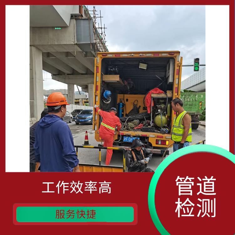 上海宝山管道疏通 管道潜水封堵 服务范围广