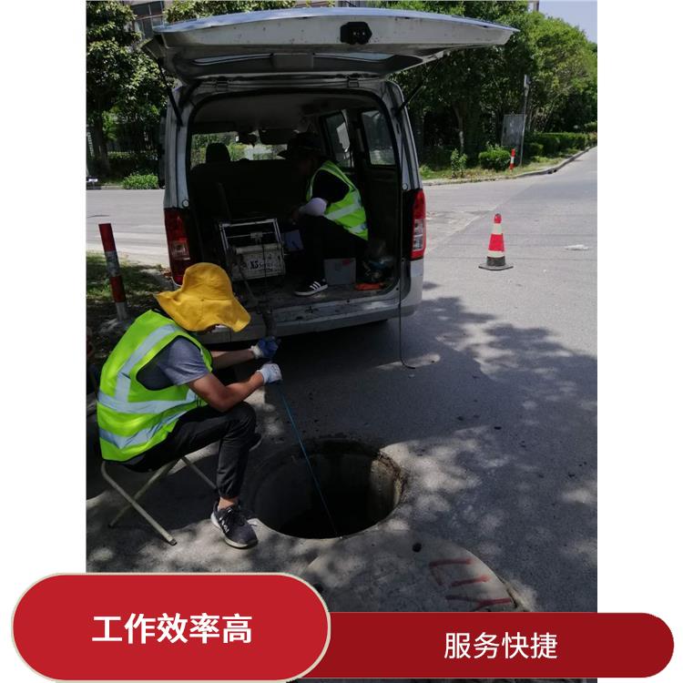 上海管道维保公司联系电话 管道清洗 施工速度快