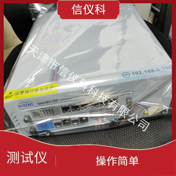 广州Spirent测试仪思博伦 SmartBits 600B 多种测试功能