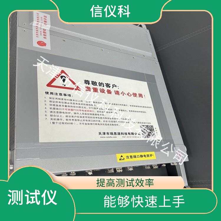 镇江Spirent测试仪思博伦SPT-2U 多种测试功能
