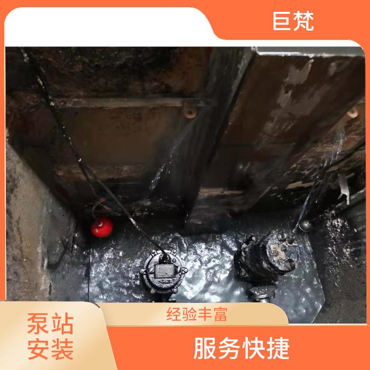 上海泵站安装厂家 泵站安装维修厂家 快速上门