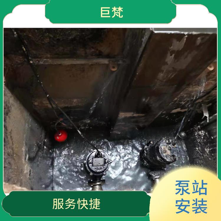 上海泵站维修公司 施工规范化 泵站安装维修