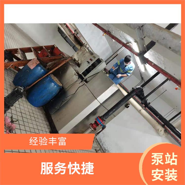 上海泵站安装公司电话 泵站安装维修 服务周到