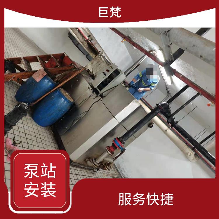 上海泵站安装公司电话 泵站安装维修 服务周到