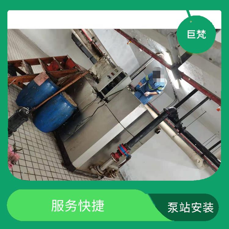 上海泵站安装维修 泵站安装维修厂家 技术成熟
