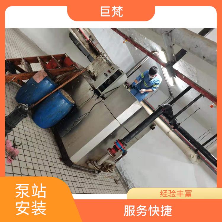 上海泵站安装 泵站安装 施工规范化