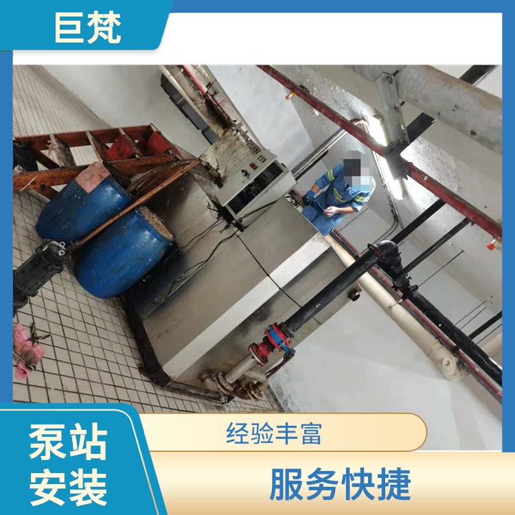 上海泵站安装维修联系方式 施工速度快 泵站安装厂家