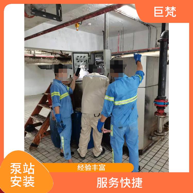 上海泵站维修公司 泵站安装厂家 技术成熟