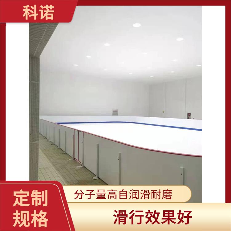 广州冰雪进校园假冰溜冰板 仿真冰溜冰板厂家 耐磨滑行效果好