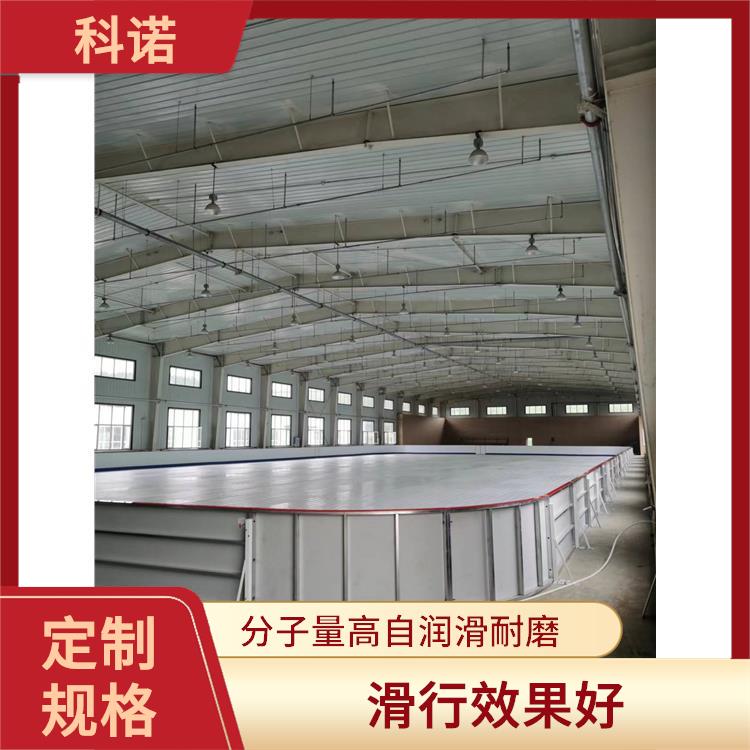 北京国产假冰溜冰板 人造冰板厂家