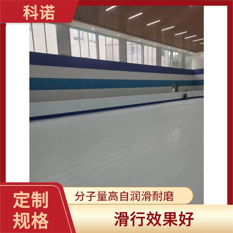 投标厂家 深圳四季可用假冰溜冰板