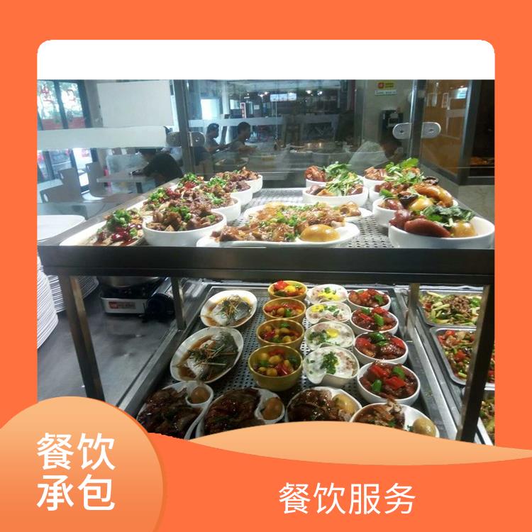惠州大亚湾食堂承包蔬菜配送服务公司 学校国企单位食堂外包 提供经济营养快餐配送服务